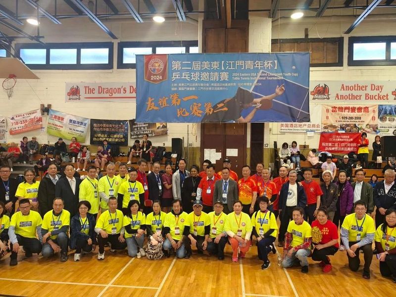 有关于邑葵陈皮走进美国开展乒乓外交的消息