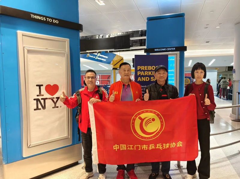 有关于邑葵陈皮走进美国开展乒乓外交的消息(2)