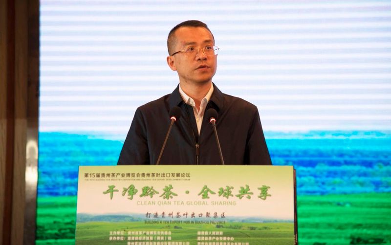 关于第15届贵州茶产业博览会贵州茶叶出口发展论坛在湄潭举行的最新消息(3)