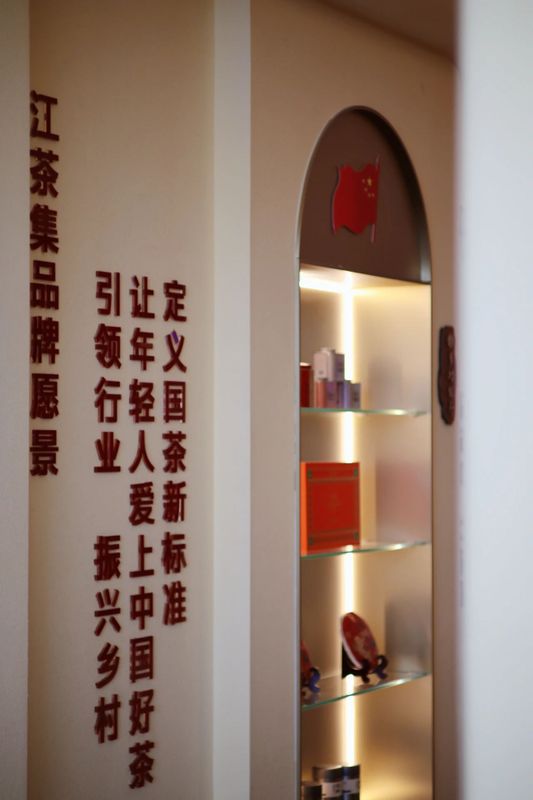 有关于南昌首家国潮茶馆,为何试营业第一天引爆全场的最新消息(18)