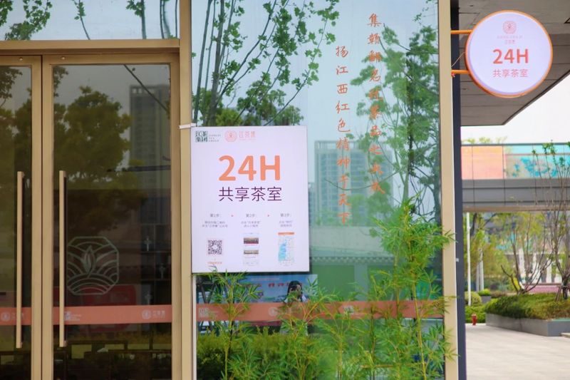 有关于南昌首家国潮茶馆,为何试营业第一天引爆全场的最新消息(10)