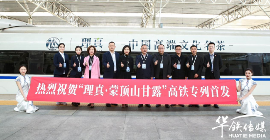 关于走，蒙顶山，品悟两千年文化原味！的内容