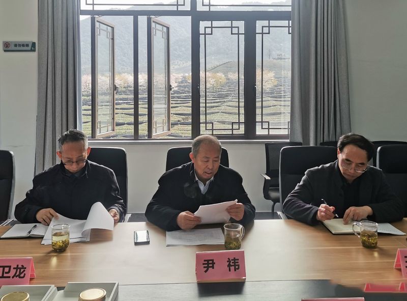 有关于《平水日铸茶》供销合作行业标准通过专家评审的相关信息(2)