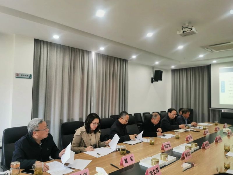 有关于《平水日铸茶》供销合作行业标准通过专家评审的相关信息(1)