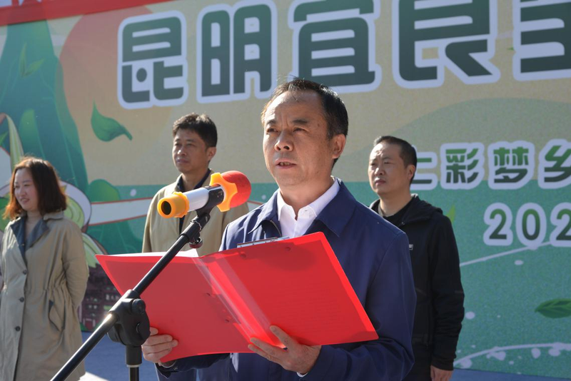 有关于宜良县举办2023年职工技能竞赛启动仪式暨宝洪茶采茶、炒茶技艺大赛的相关内容(2)