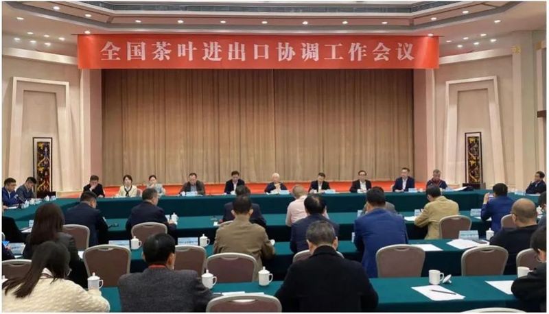 关于全国茶叶进出口协调工作会议暨湖北茶叶进出口工作座谈会在武汉召开的资讯