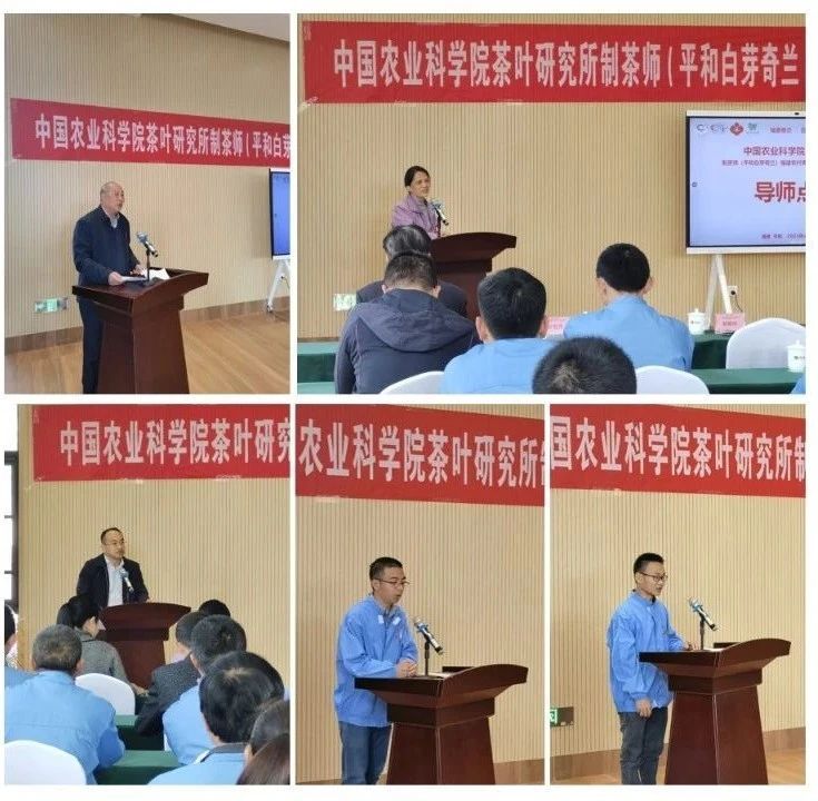 有关于中国茶科所制茶师（平和白芽奇兰）福建农村青年致富“种子工程”研习班圆满结束的相关信息(5)