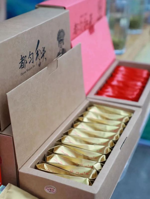 有关于都匀：毛尖飘香迎客来的新闻(14)