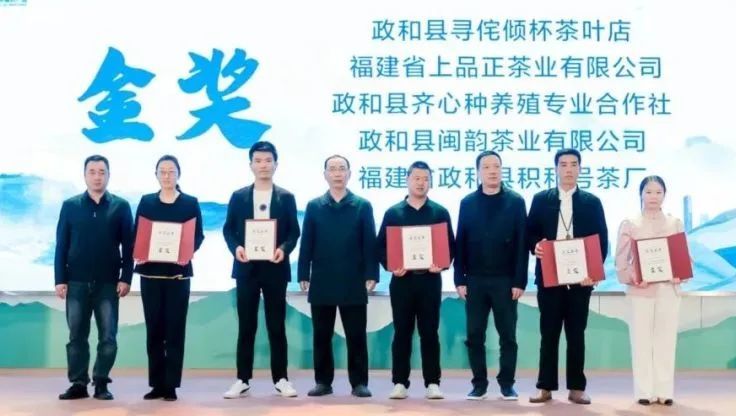 关于政和白茶进京啦！的内容(6)