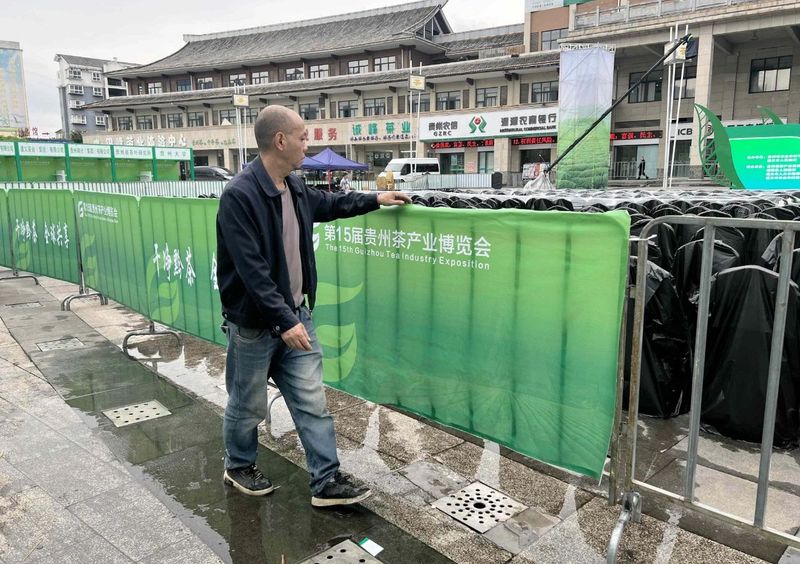 有关于400余家企业来湄潭参加第15届贵州茶博会展示展销！的内容(3)