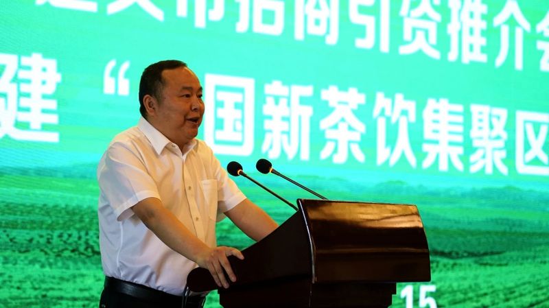关于遵义市招商引资推介会暨湄潭创建“全国新茶饮集聚区”发展论坛举行的消息(1)