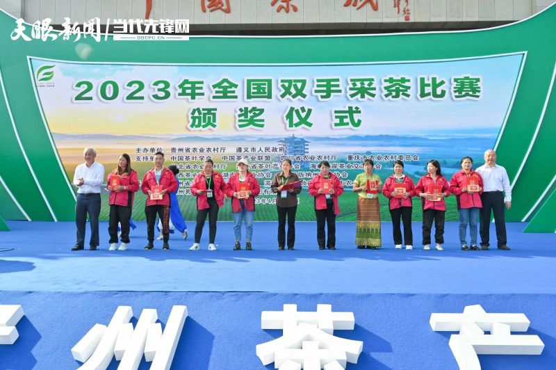 有关于2023年全国双手采茶比赛获奖名单出炉！的消息(2)