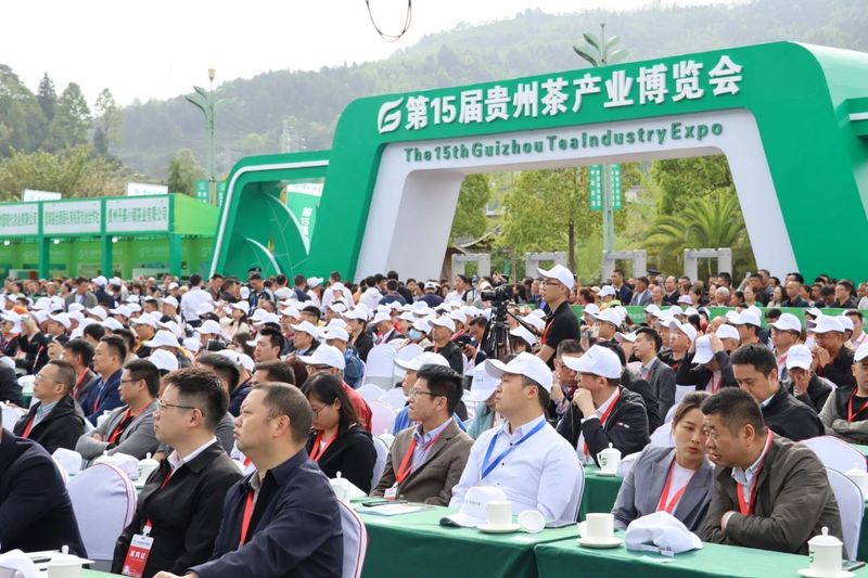 关于共品佳茗 共谋发展！第15届贵州茶产业博览会今日在湄潭开幕的信息(2)