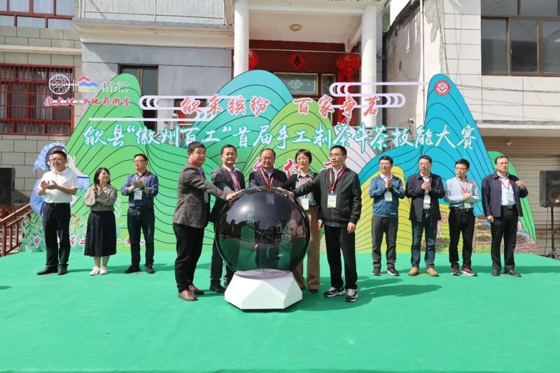 有关于一片茶叶的“功夫竞技”！歙县这里“斗”起来了的信息(1)