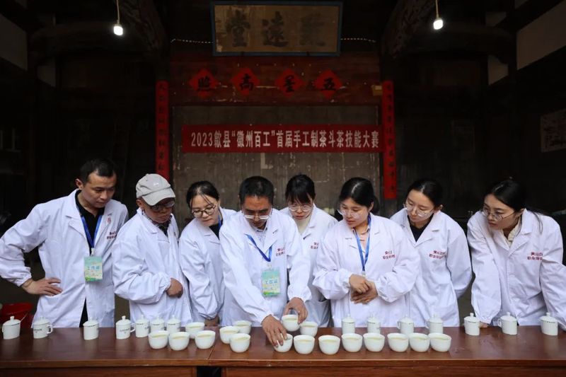 有关于一片茶叶的“功夫竞技”！歙县这里“斗”起来了的信息(9)