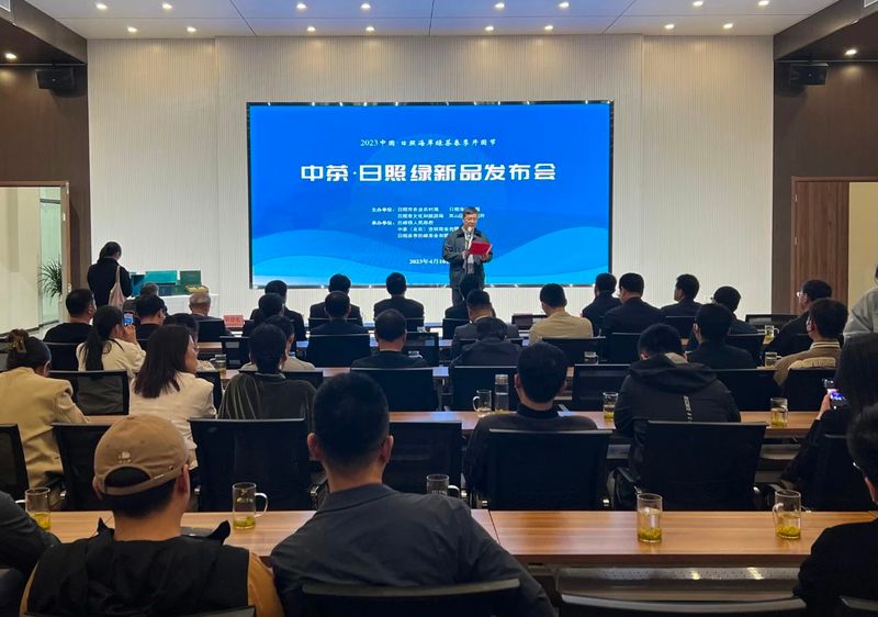 关于“茶起岚山”2023中国·日照海岸绿茶春季开园节举行的新闻(10)