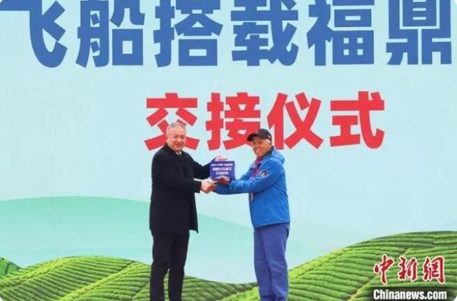 关于首届中国白茶交易大会在“中国白茶之乡”福建福鼎举办的信息(3)