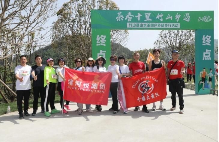 有关于湖北竹山：千人徒步“丈量”山水茶园的最新消息(3)