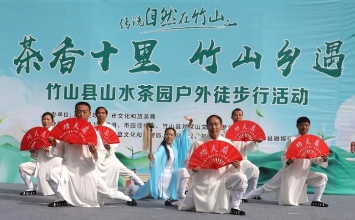 有关于湖北竹山：千人徒步“丈量”山水茶园的最新消息(1)