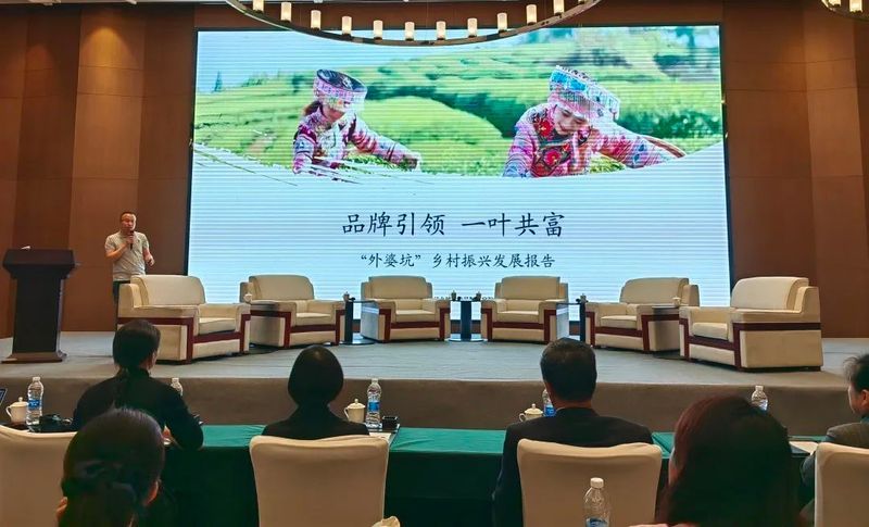 关于一周速读：2023普洱茶交易会、中国红茶消费发展论坛、首个茶叶碳标签发布的内容(4)