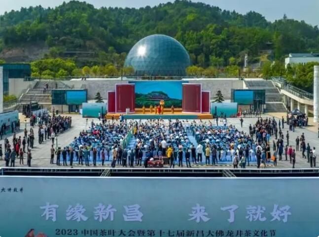 关于一周速读：2023普洱茶交易会、中国红茶消费发展论坛、首个茶叶碳标签发布的内容(5)