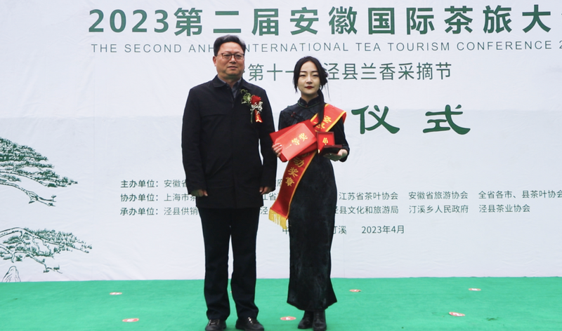 有关于茶和天下 旅约泾川,泾县兰香开园,茶农开启增收季的新闻(4)