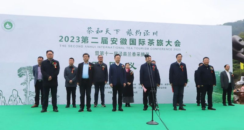 有关于茶和天下 旅约泾川,泾县兰香开园,茶农开启增收季的新闻