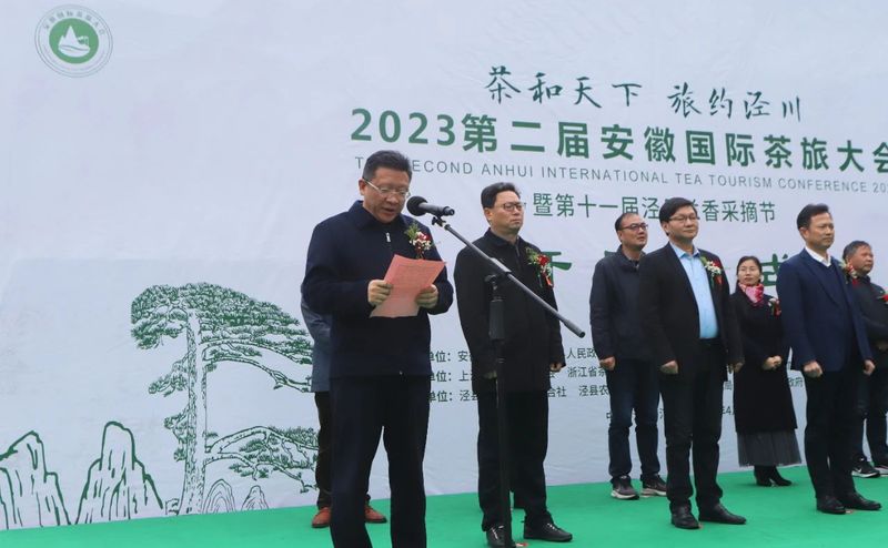 有关于茶和天下 旅约泾川,泾县兰香开园,茶农开启增收季的新闻(3)