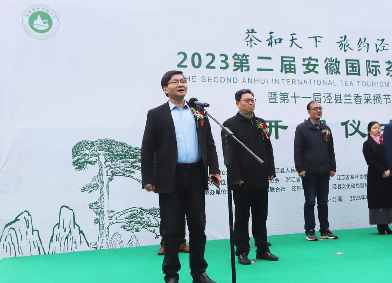 有关于茶和天下 旅约泾川,泾县兰香开园,茶农开启增收季的新闻(1)