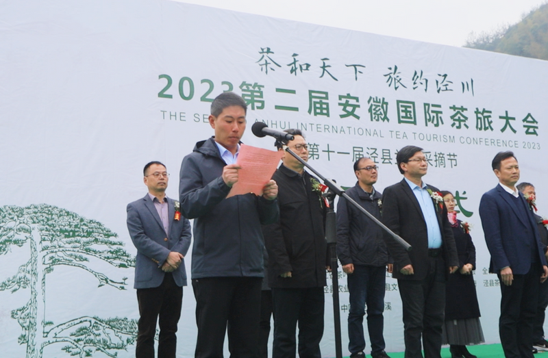 有关于茶和天下 旅约泾川,泾县兰香开园,茶农开启增收季的新闻(5)