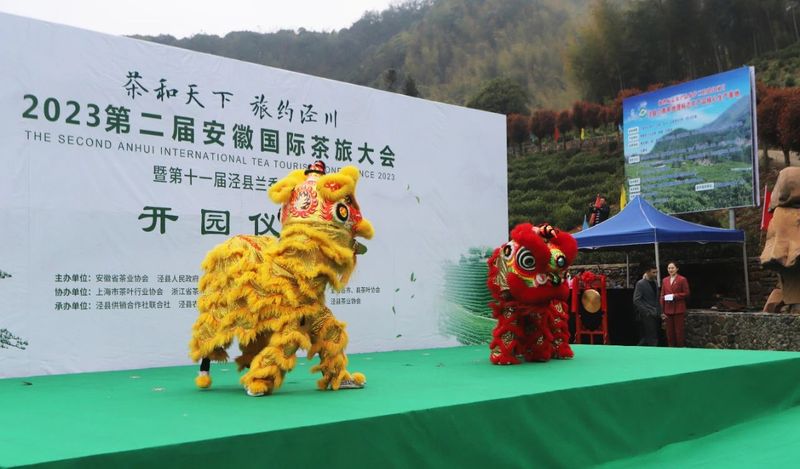 有关于茶和天下 旅约泾川,泾县兰香开园,茶农开启增收季的新闻(6)