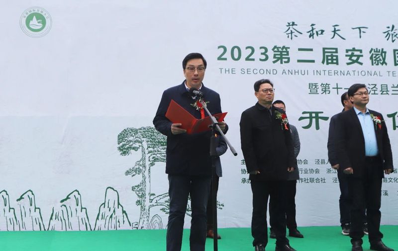 有关于茶和天下 旅约泾川,泾县兰香开园,茶农开启增收季的新闻(2)