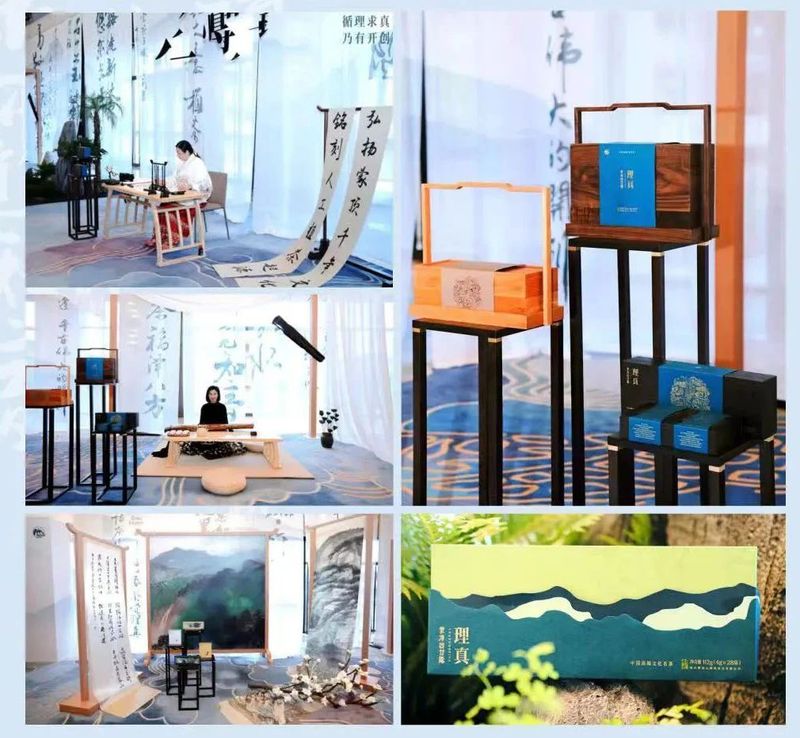 有关于三饮茶会遇见蒙顶山茶,蒙顶甘露走进星级茶馆在浣月美学空间举行的消息(9)