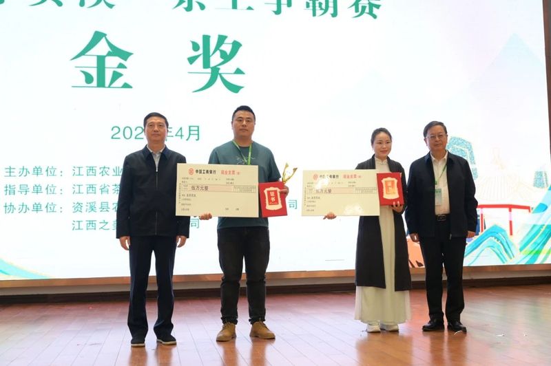 关于春韵大觉 “寻”茶资溪 2023第九届资溪有机白茶文化节开幕!的相关信息(7)