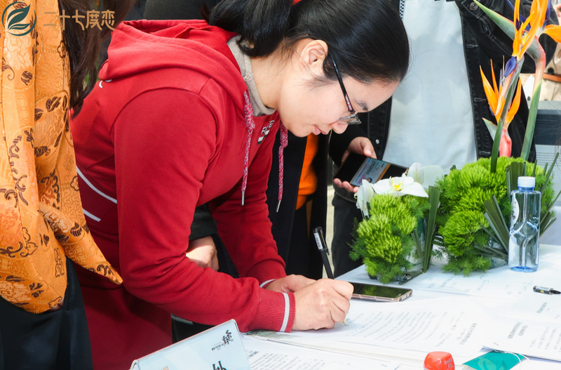 关于聚焦产业升级 助力黔茶出山 茶园经济新政策发布会圆满收官的信息(22)