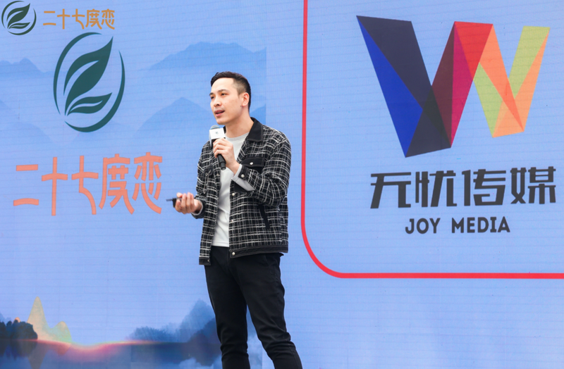 关于聚焦产业升级 助力黔茶出山 茶园经济新政策发布会圆满收官的信息(16)