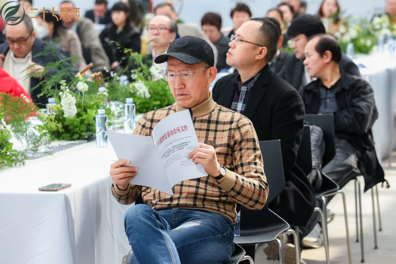 关于聚焦产业升级 助力黔茶出山 茶园经济新政策发布会圆满收官的信息(9)