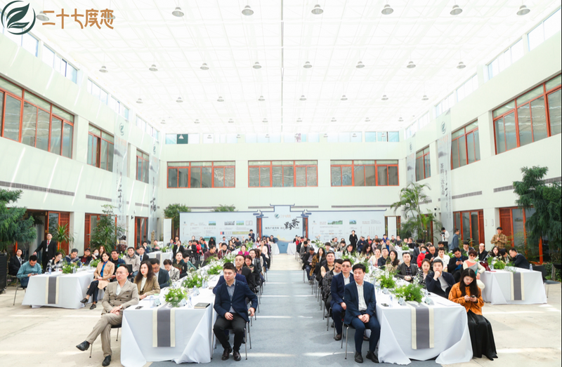 关于聚焦产业升级 助力黔茶出山 茶园经济新政策发布会圆满收官的信息