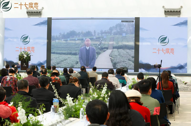 关于聚焦产业升级 助力黔茶出山 茶园经济新政策发布会圆满收官的信息(12)