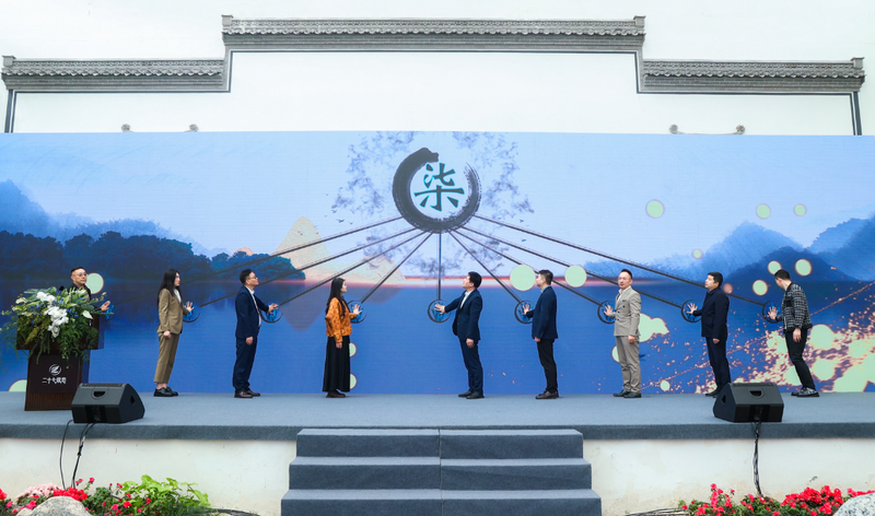 关于聚焦产业升级 助力黔茶出山 茶园经济新政策发布会圆满收官的信息(13)