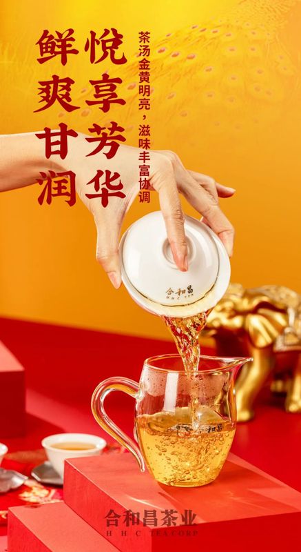 有关于合和昌的最新消息(6)