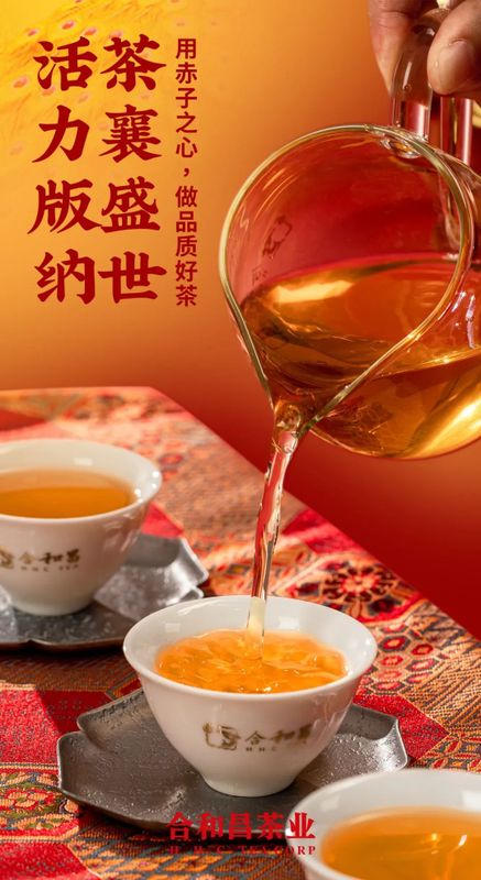 有关于合和昌的最新消息(8)