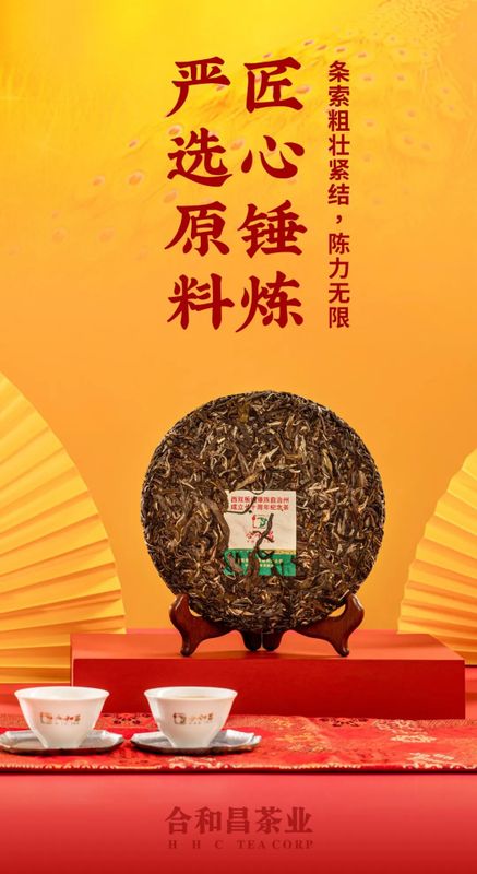 有关于合和昌的最新消息(5)