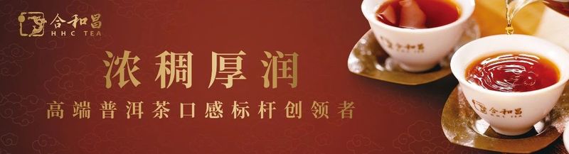 有关于合和昌的最新消息(2)