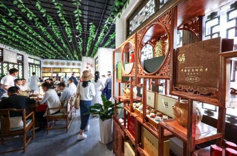 有关于首届贵州古茶文化节在七星关盛大开幕的相关内容(3)