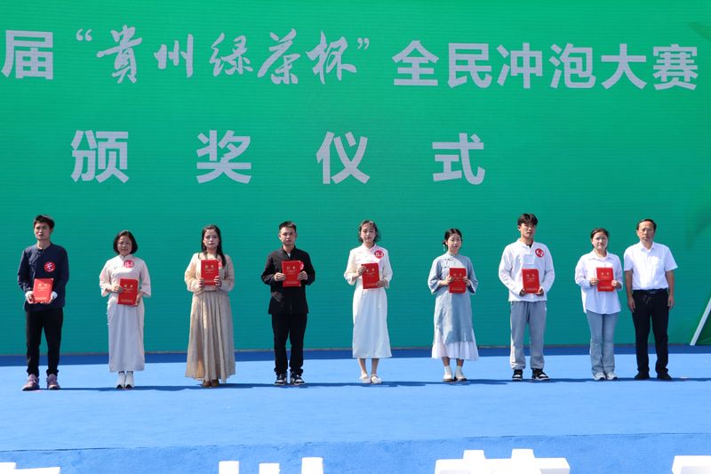 有关于第十四届“贵州绿茶”杯全民冲泡大赛今日落幕 贵州学子和湖北游客共享最高荣誉的资讯(12)