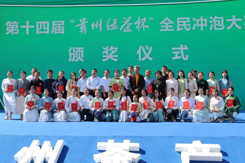 有关于第十四届“贵州绿茶”杯全民冲泡大赛今日落幕 贵州学子和湖北游客共享最高荣誉的资讯(17)
