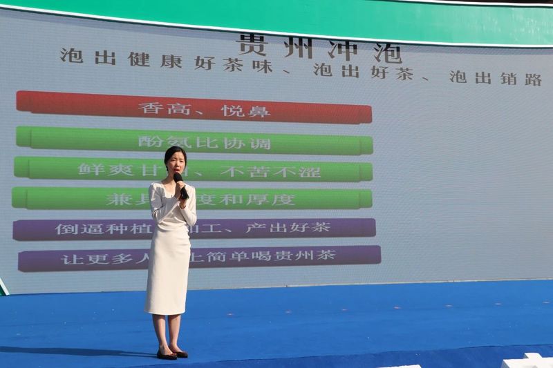 有关于第十四届“贵州绿茶”杯全民冲泡大赛今日落幕 贵州学子和湖北游客共享最高荣誉的资讯(3)