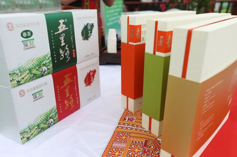 关于白沙茶产业团体标准和薄沙牌“白沙绿茶”碳标签发布启用的相关内容(12)