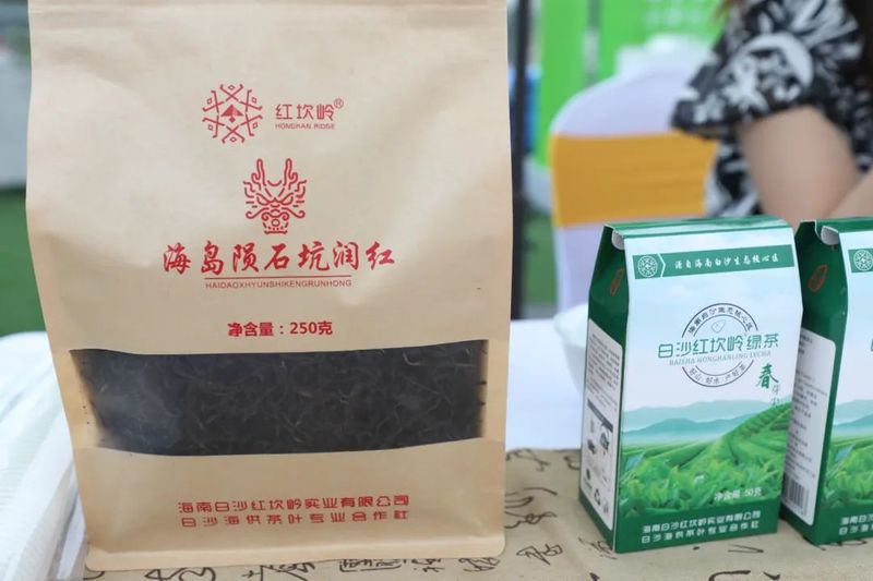 关于白沙茶产业团体标准和薄沙牌“白沙绿茶”碳标签发布启用的相关内容(14)
